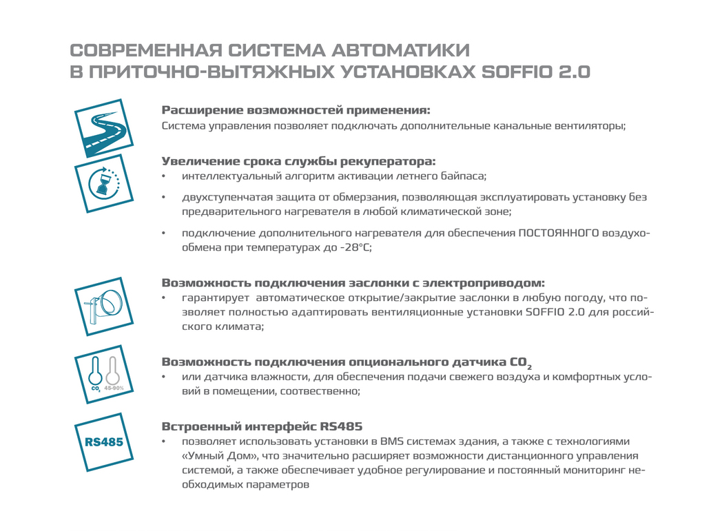 Royal Clima SOFFIO Uno RCS-350-U - надо брать!